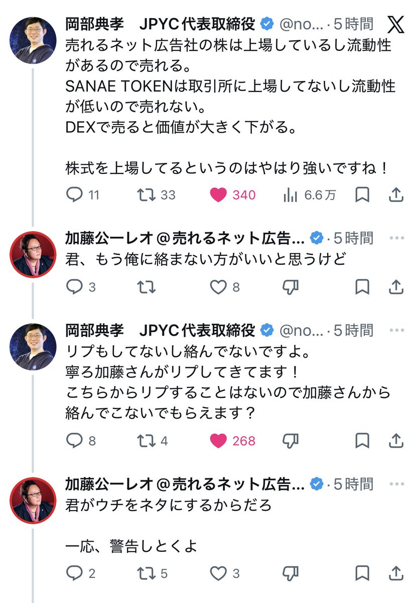 たまちゃん tweet media