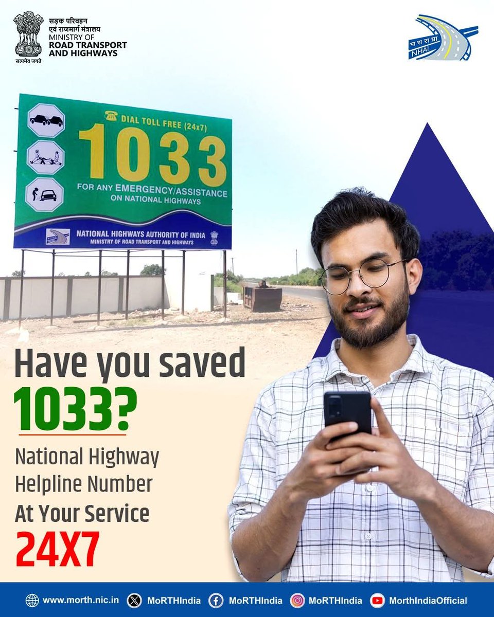 Commissioner of Police Mysuru tweet media