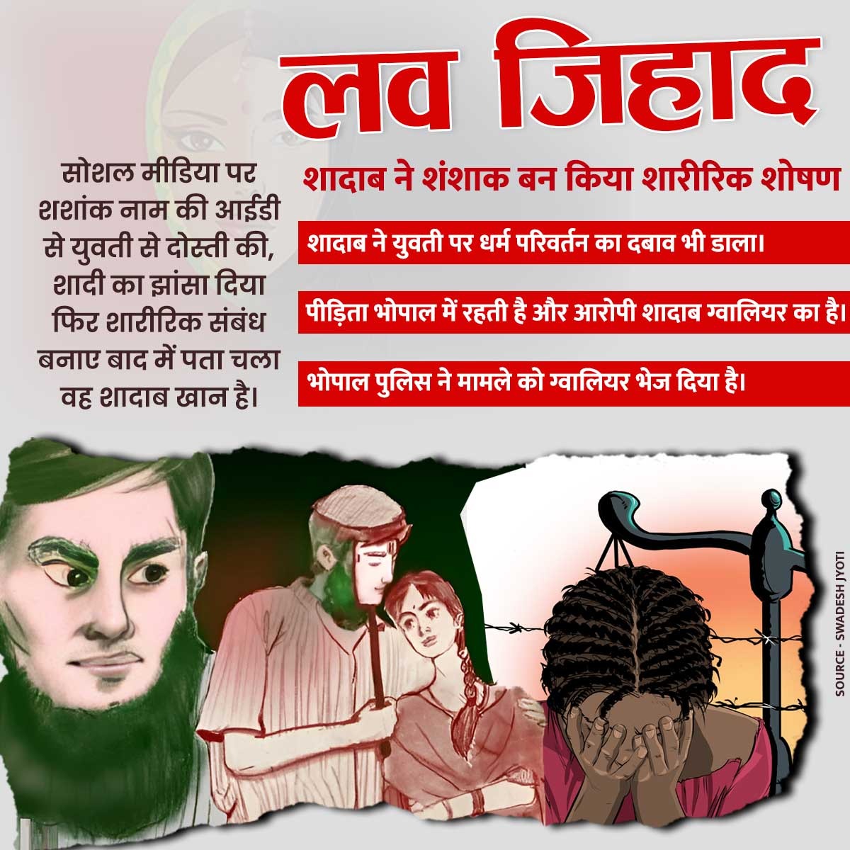 Vishwa Samvad Kendra, MadhyaPradesh tweet media