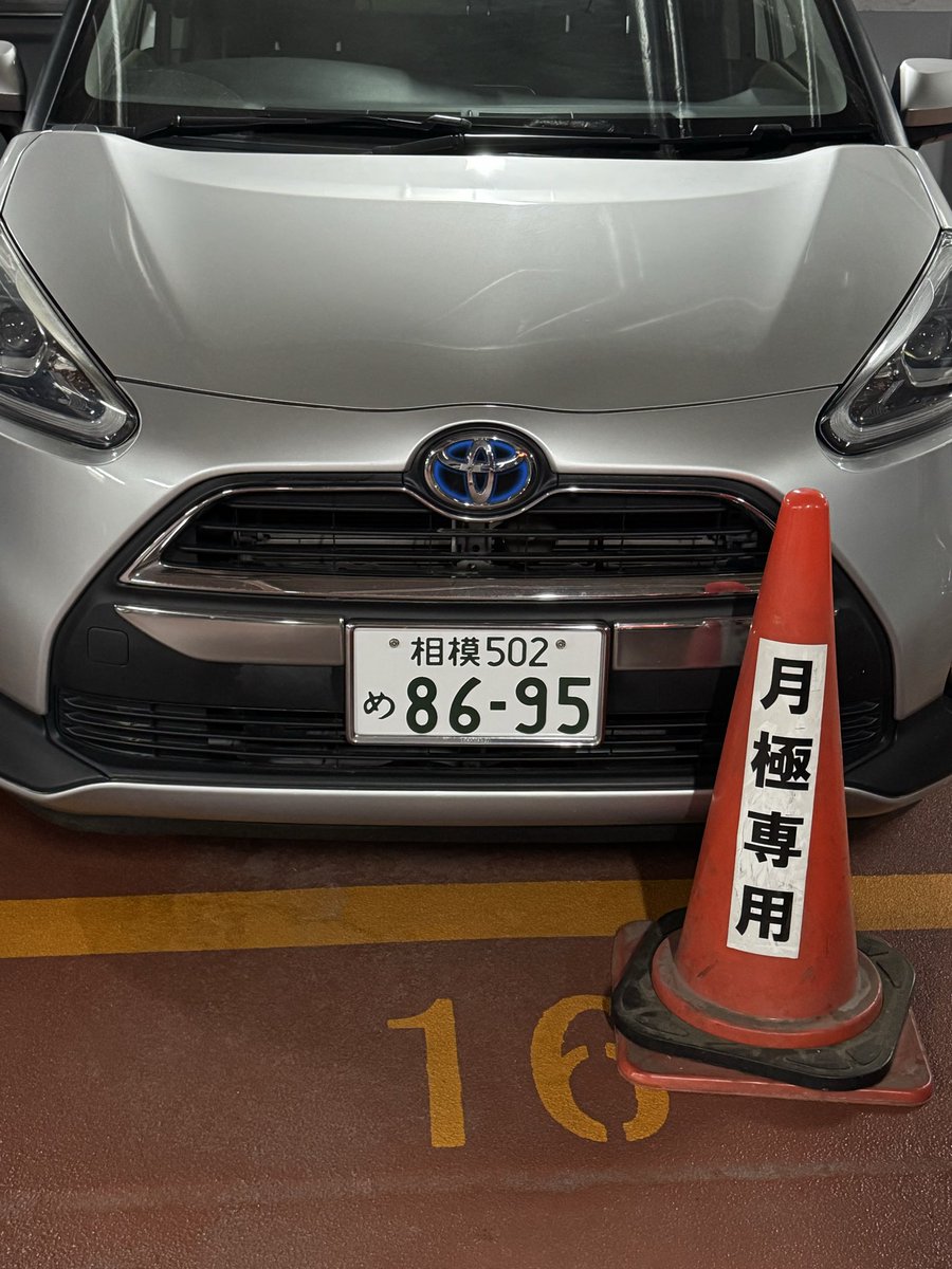 五味 やすたか tweet media