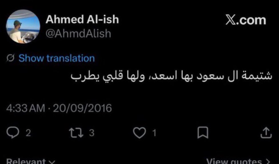 m i s s d i o r🇸🇦 tweet media