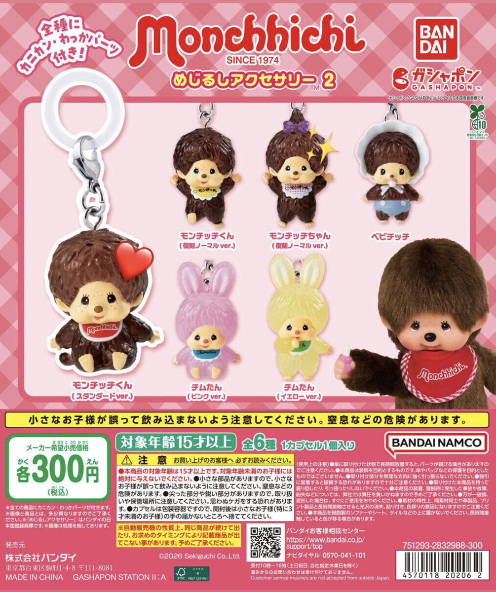 れいんぼーふぇるとのひと💛 tweet media