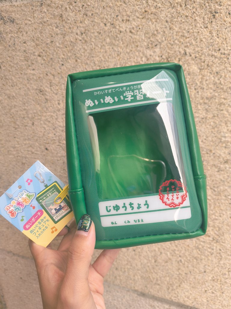 たのえち(ヴェルディに取り憑かれし者、東京緑狂い💚) tweet media