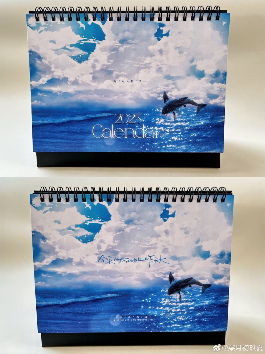 Don Chan tweet media