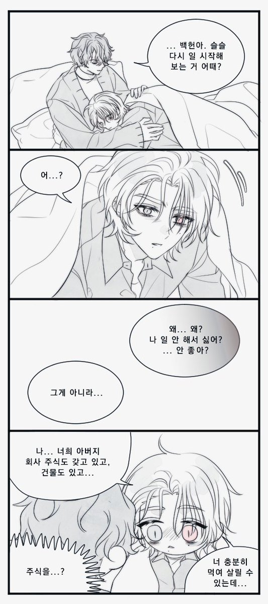 제우 tweet media