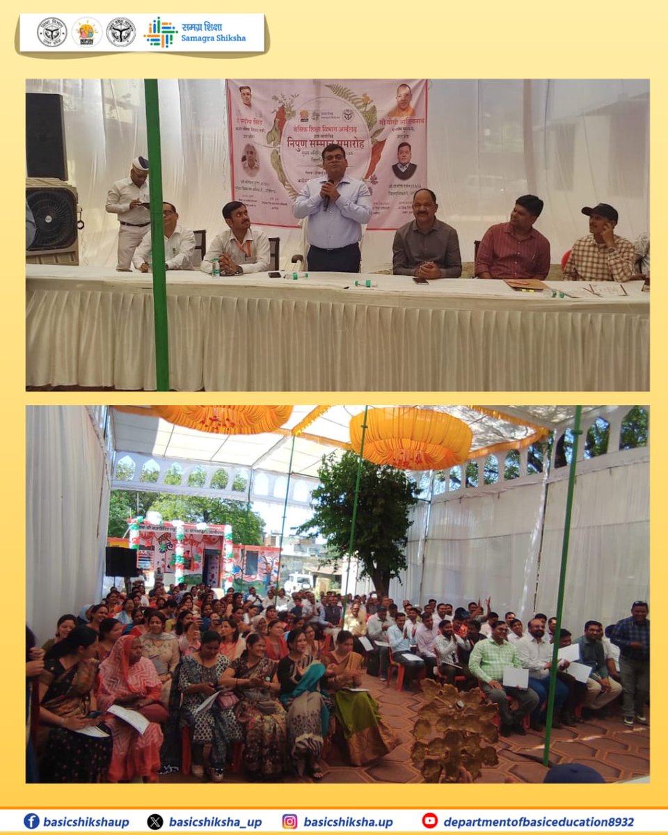 Department Of Basic Education Uttar Pradesh tweet media