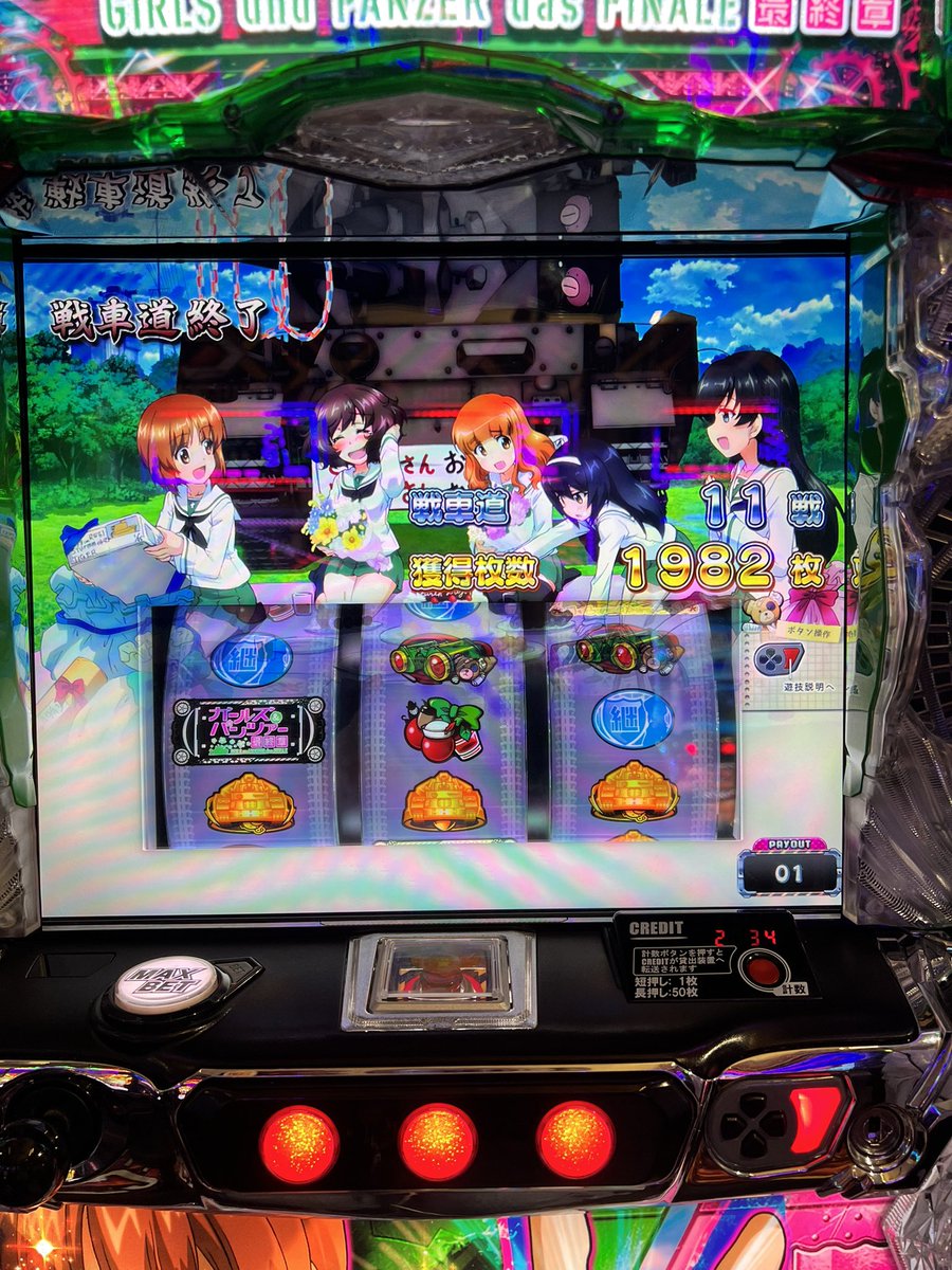 めぐー。 tweet media