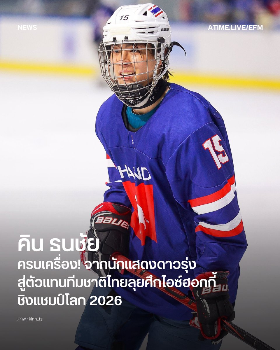 EFM STATION tweet media