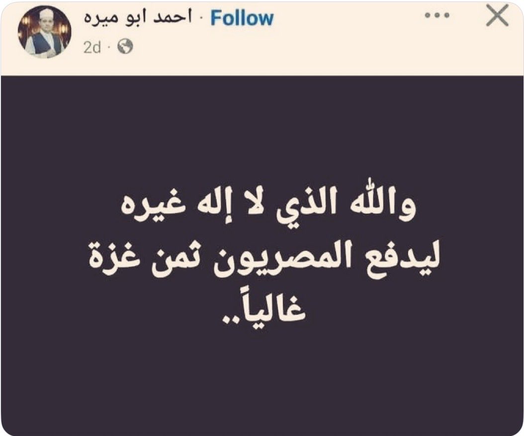 Ahmed nehad eldeeb tweet media