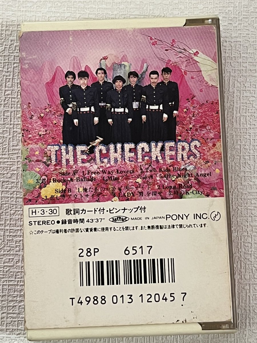 New_Future5963's tweet photo. #チェッカーズ #THECHECKERS #藤井郁弥 #藤井フミヤ #藤井尚之 #武内享 #大土井裕二 #鶴久政治 #徳永善也 #高杢禎彦 https://t.co/rYQqjTEnAS