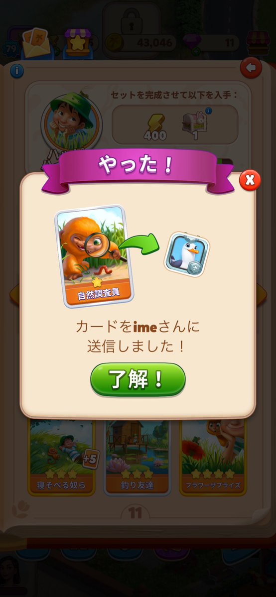 れも🍋 tweet media