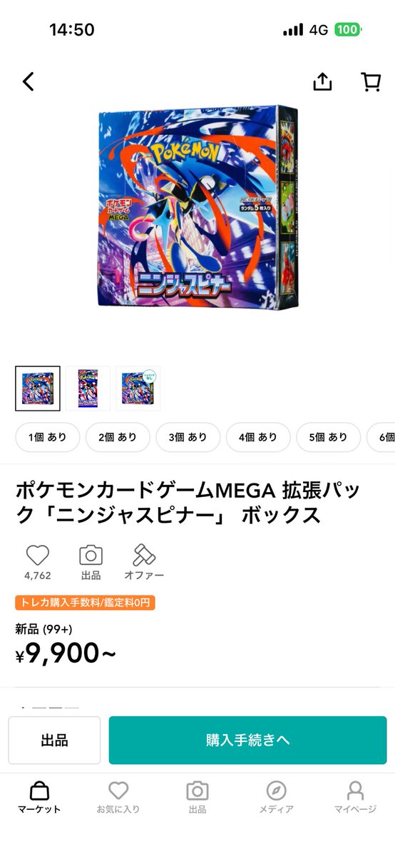 世界のギャラ・ドスオ tweet media