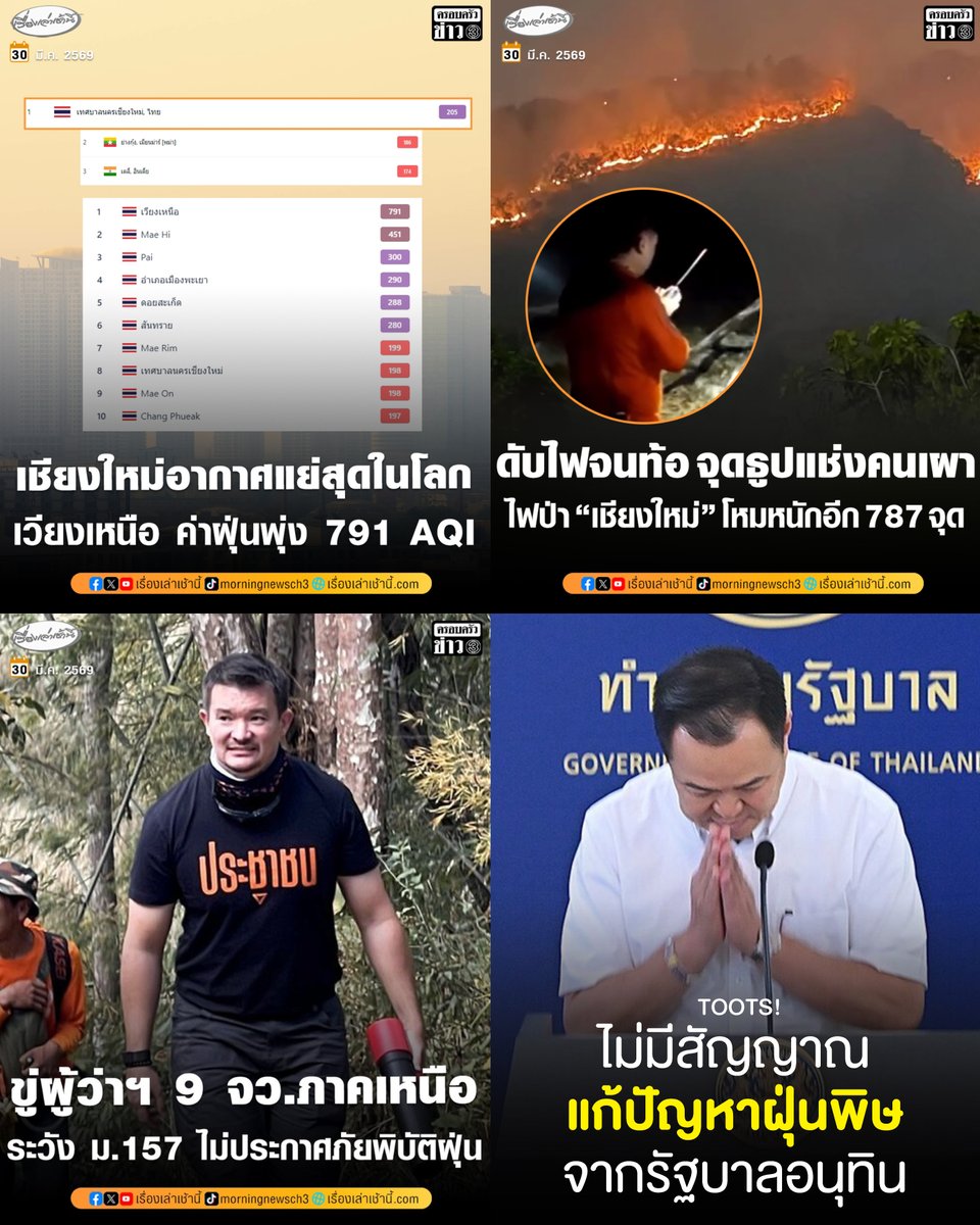 TOOTSYREVIEW tweet media