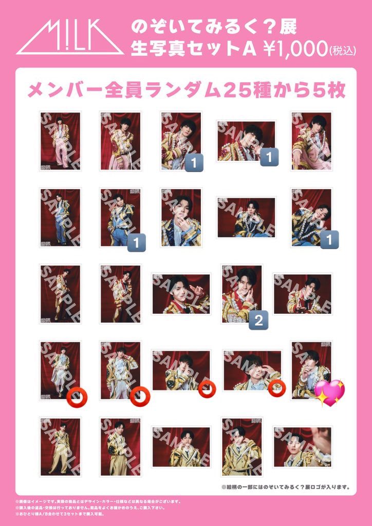 👼🏻☀️ tweet media