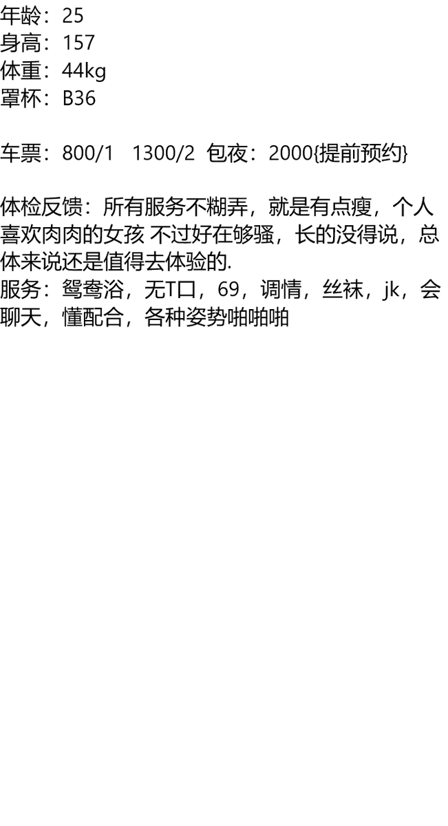 lazer17's tweet photo. 你就像三月春风里第一眼瞥见的桃花，是最早的也是最好的。

无锡市宜兴市新庄太湖广场

#无锡

老师019

点我头像看简介玩我或联系https://t.co/diJPHX0YfK https://t.co/T4mMYssR4k