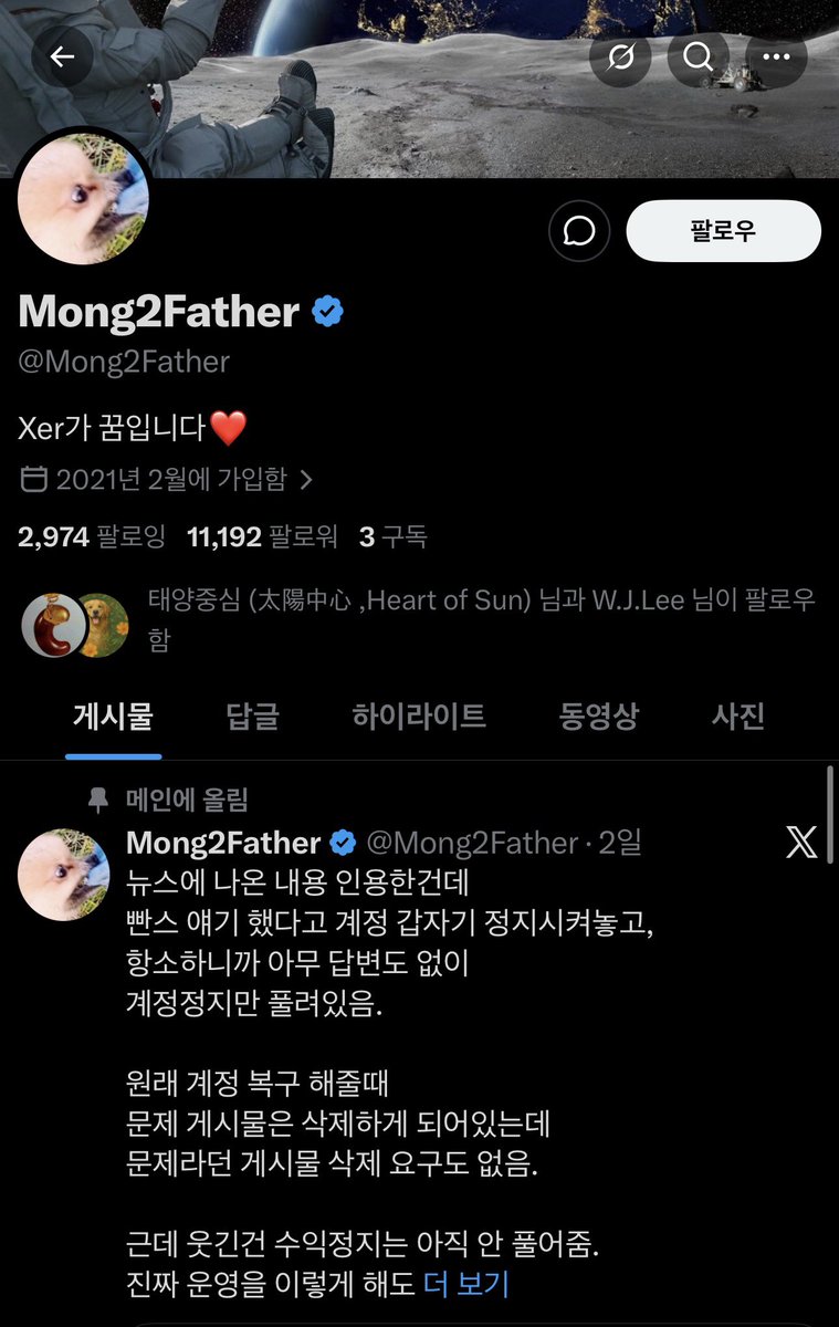 🕊️목적지는 강남구청 tweet media