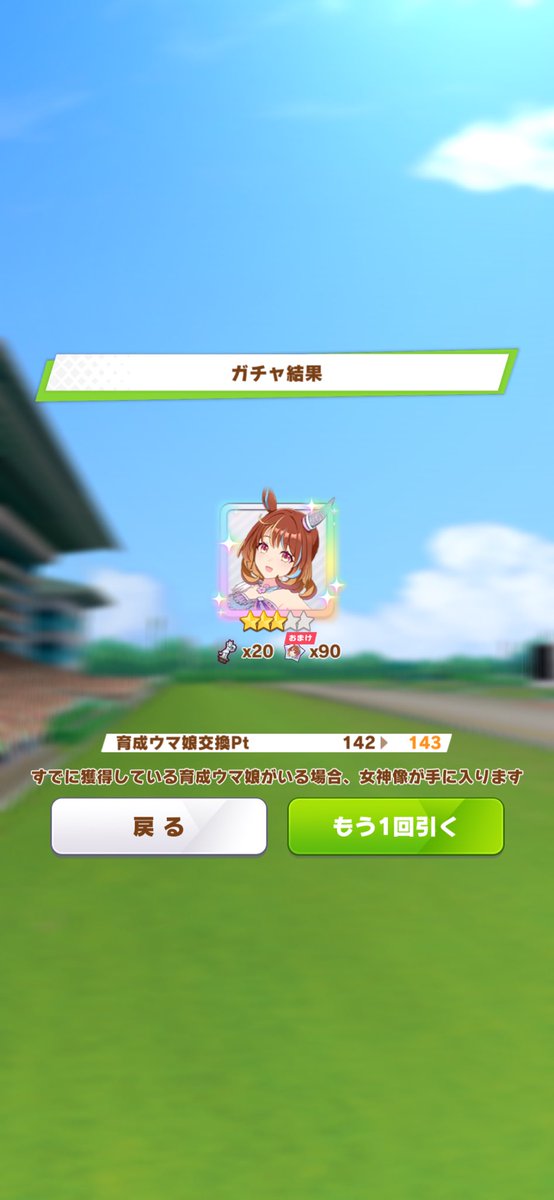フェア tweet media