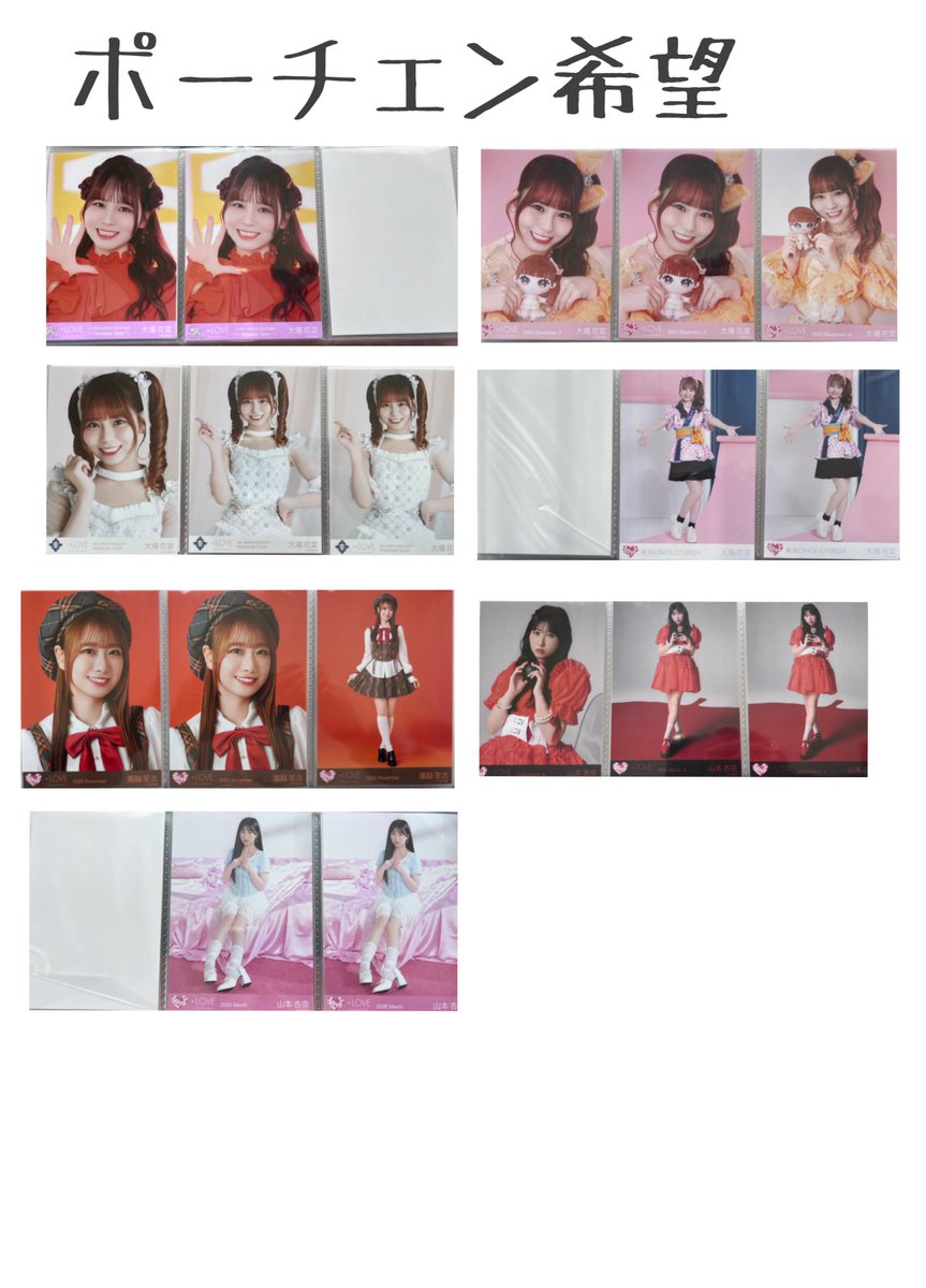 さちゃ tweet media