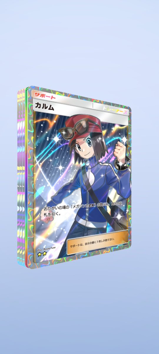 中年さいこ tweet media