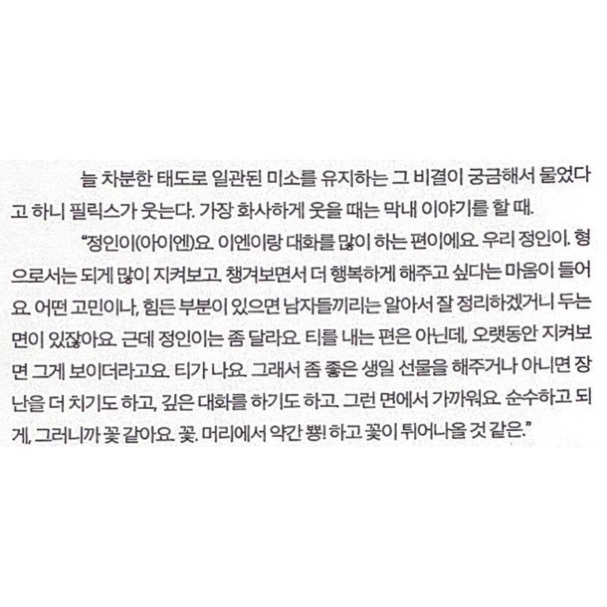 비니 tweet media