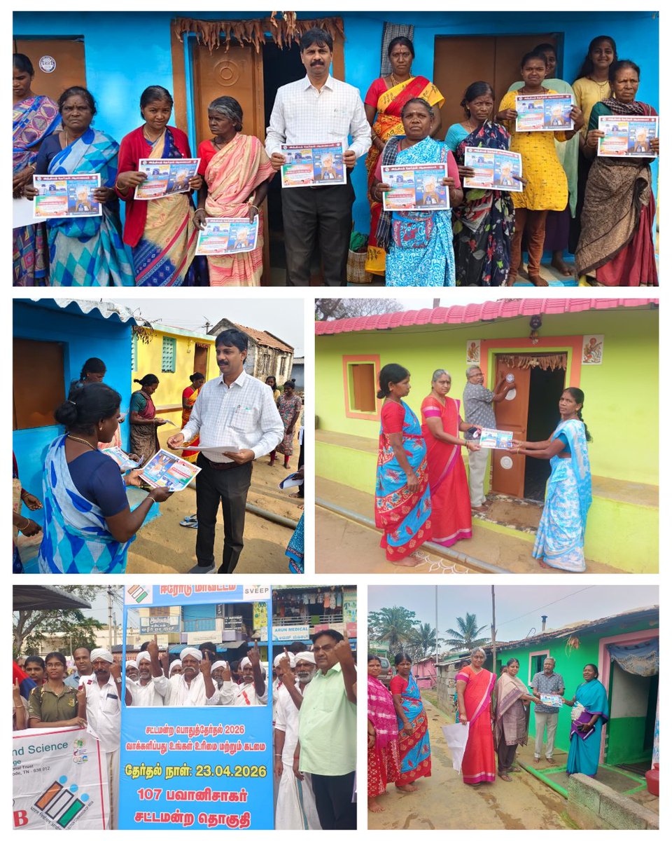 Chief Electoral Officer Tamil Nadu tweet media