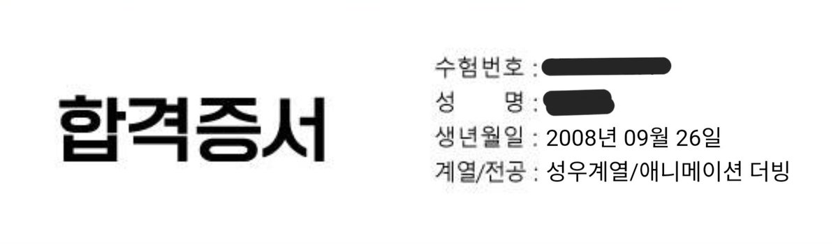 ଘCheonsa / ㅌㅊㅅ tweet media