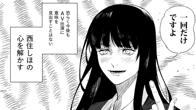 激甘じゃねえか! 