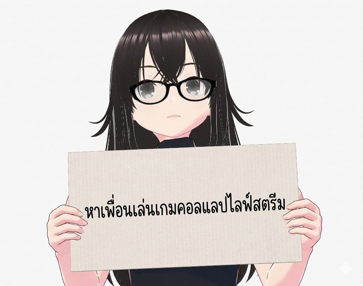 Timetuba | Vtuber 🇹🇭 tweet media