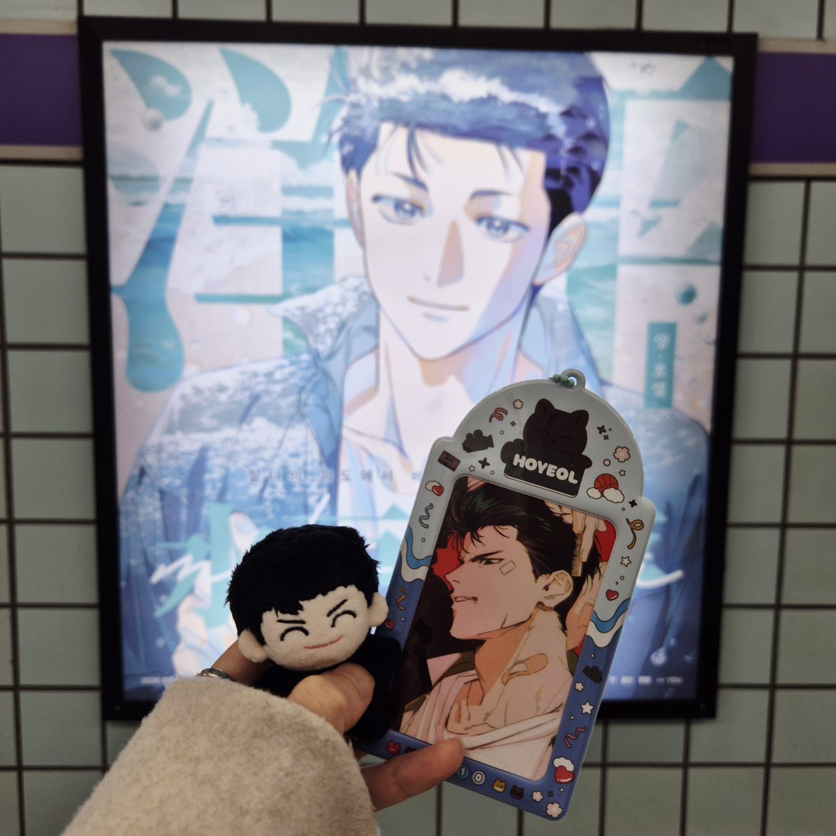 직접 보고 올 수 있어서 좋았다...🌊
#찰나의_파도에서_바다_같은_영원으로
#바다처럼_무한한_너의_미래를_응원해