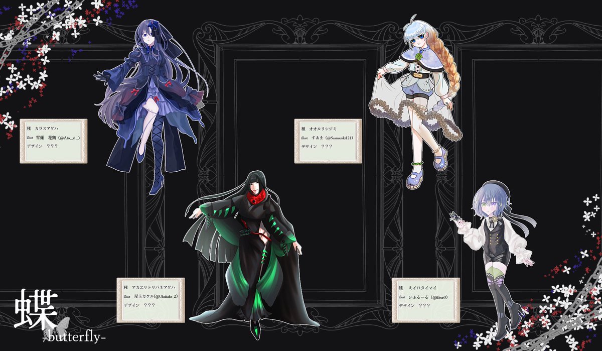 いふるーる tweet media