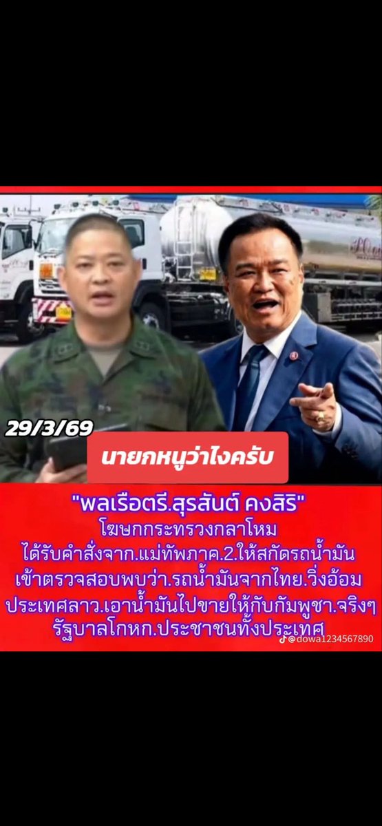 Buky Berger tweet media