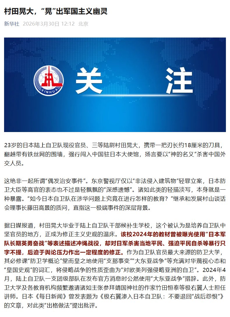 冻梨回甜🍐 tweet media