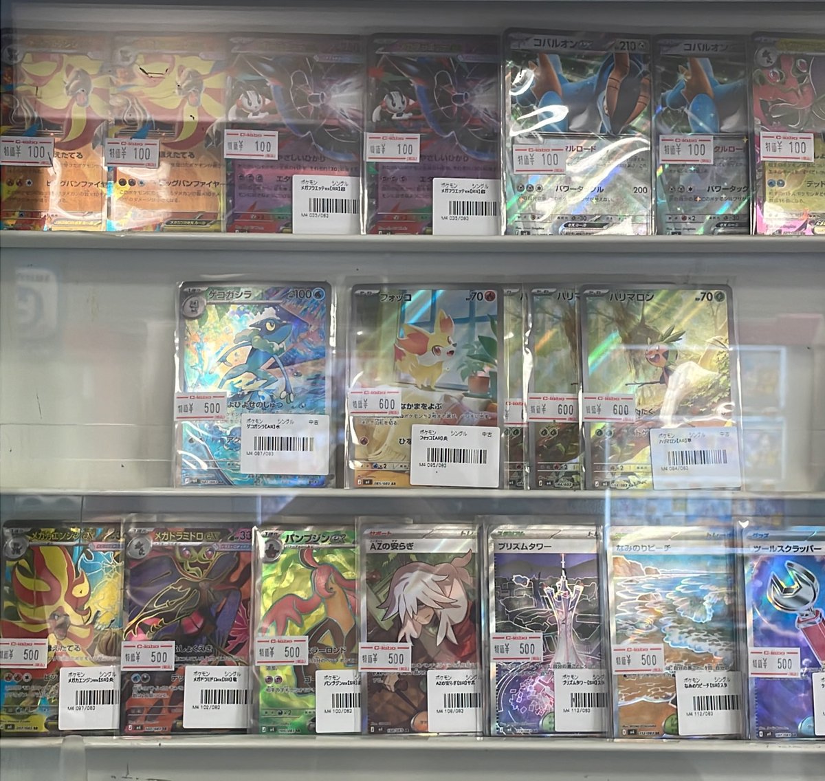 cae 𓏲 ๋࣭ ࣪ ˖🎐 tweet media