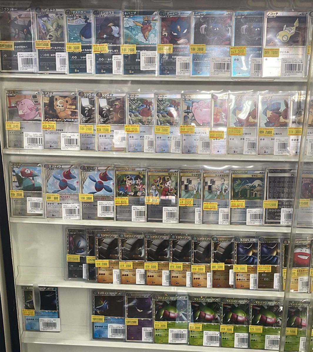 cae 𓏲 ๋࣭ ࣪ ˖🎐 tweet media