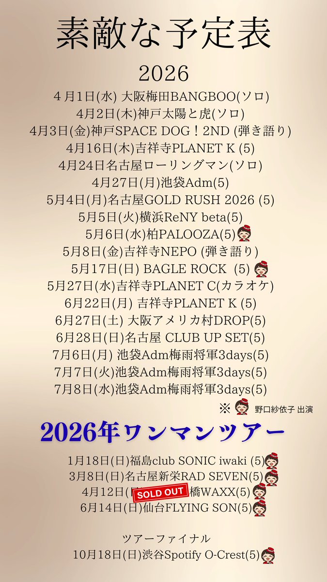 銀幕一楼 tweet media