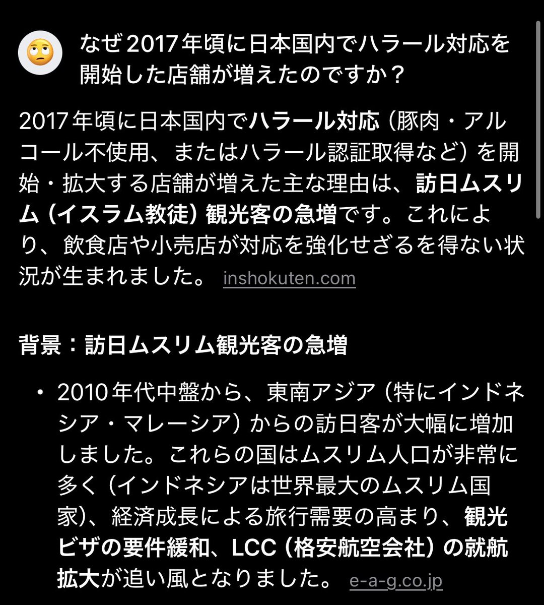 平和に暮らしたい藤沢市民 tweet media