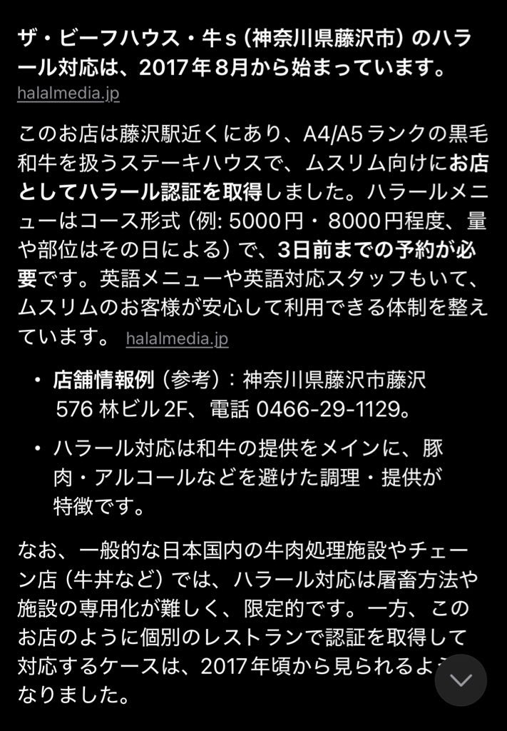 平和に暮らしたい藤沢市民 tweet media