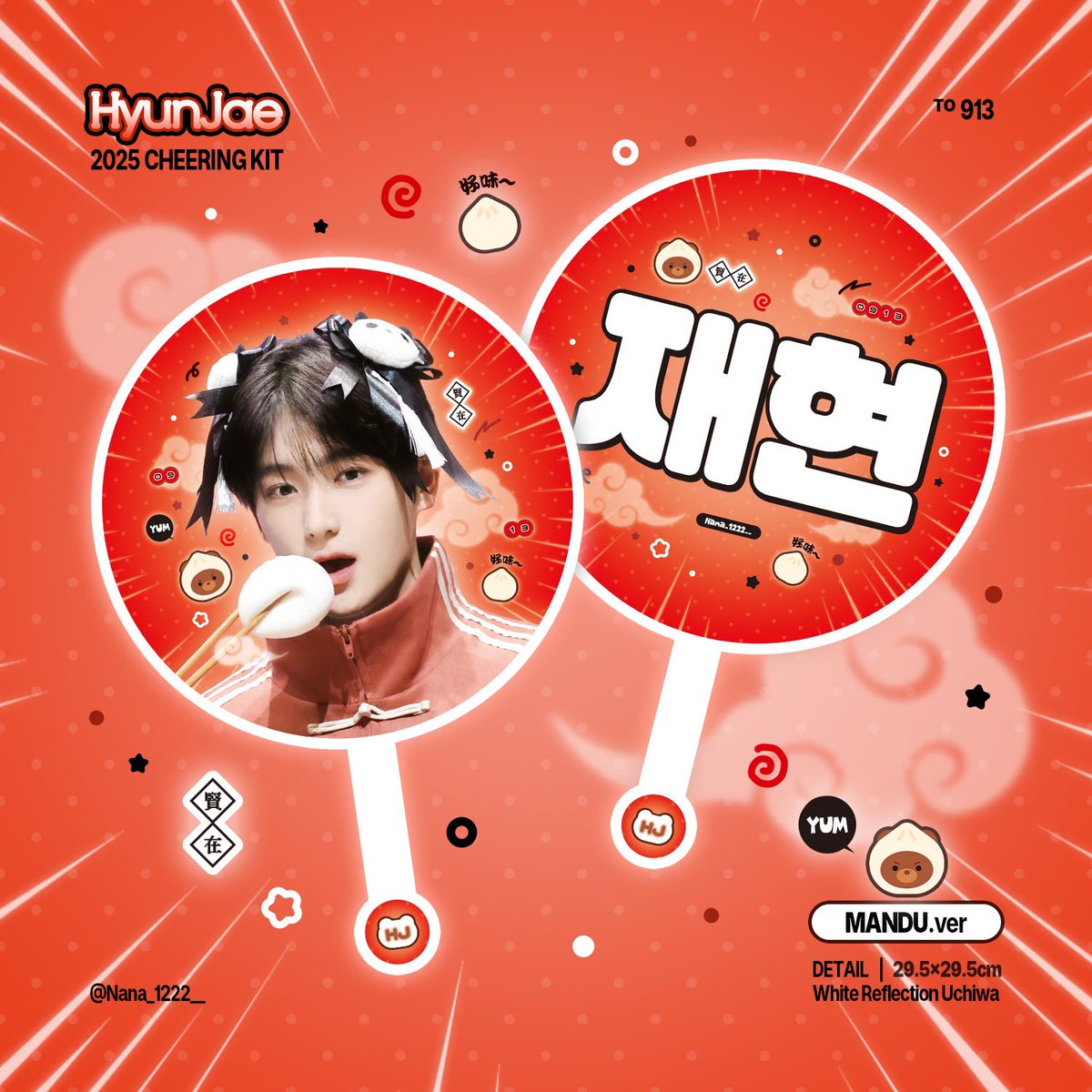 ㄴ ㅏ ㄴ ㅏ tweet media