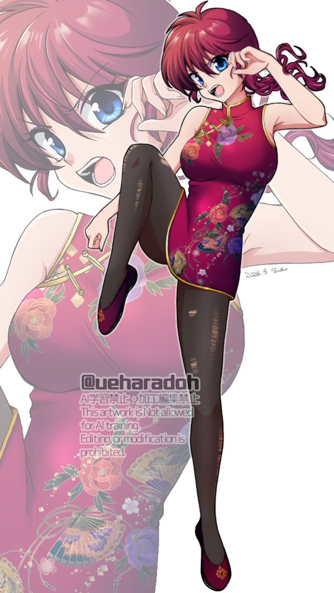 ueharadoh's tweet photo. 縦画像表示される？ https://t.co/z4wxy9MgrX