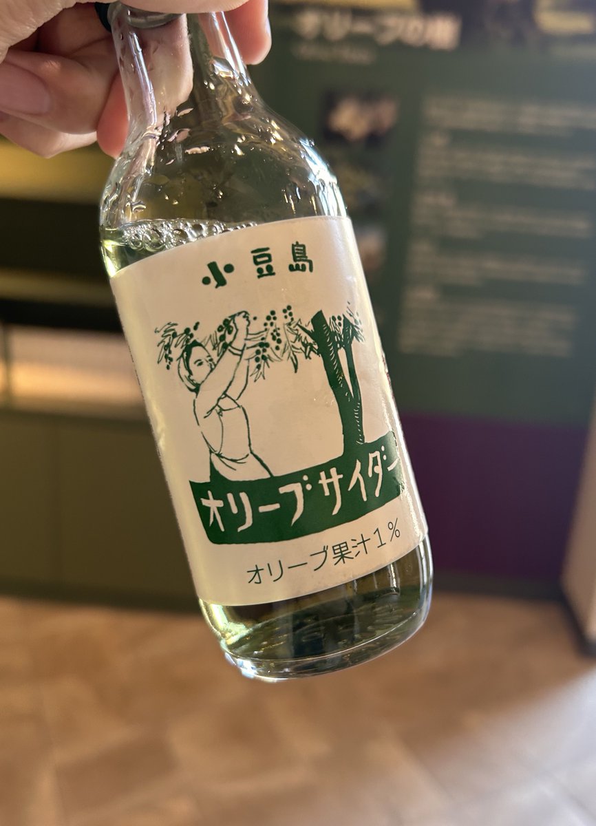 オリーブサイダーが飛び抜けておいしすぎる
人生のフルコース