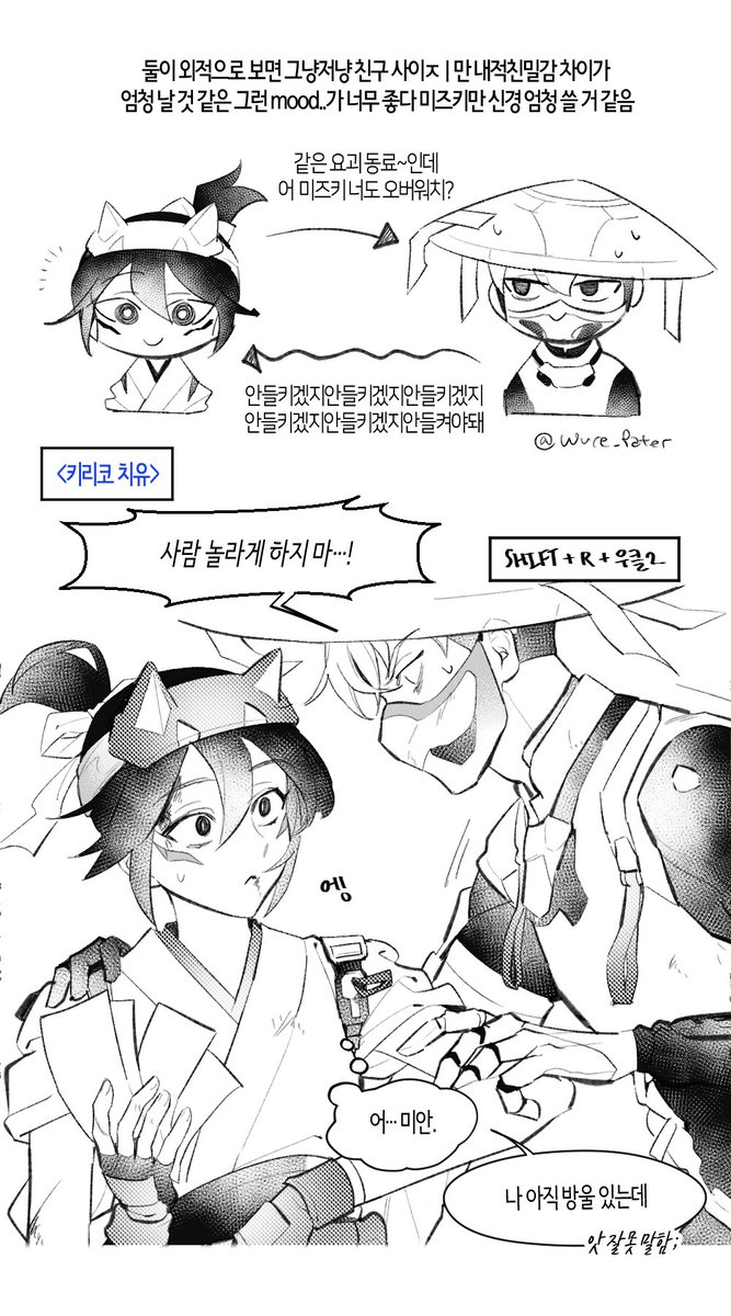 ᴡᴀᴛᴇʀ tweet media