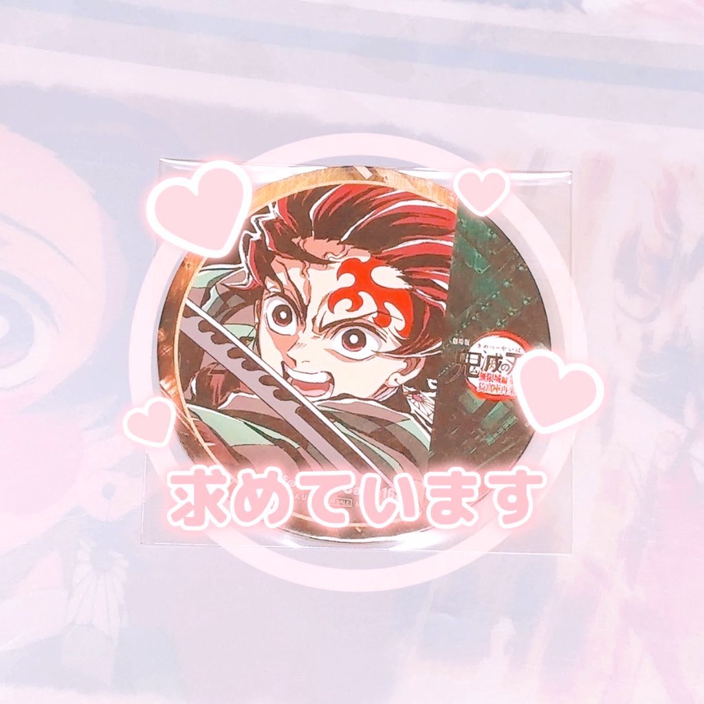 うめ子🌸 tweet media