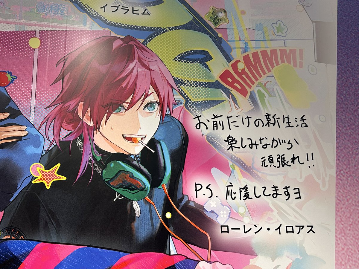 せめよん広告〜 #VSせめよん 📸葛葉 ローレン イブラヒム 不破湊