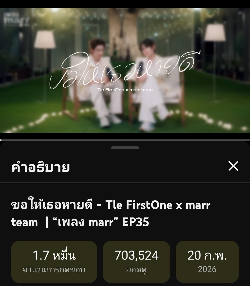 𝙏𝙇𝙀𝙁𝙄𝙍𝙎𝙏𝙊𝙉𝙀 𝙈𝙐𝙎𝙄𝘾-𝙎𝙏𝘼𝙏𝙎 tweet media