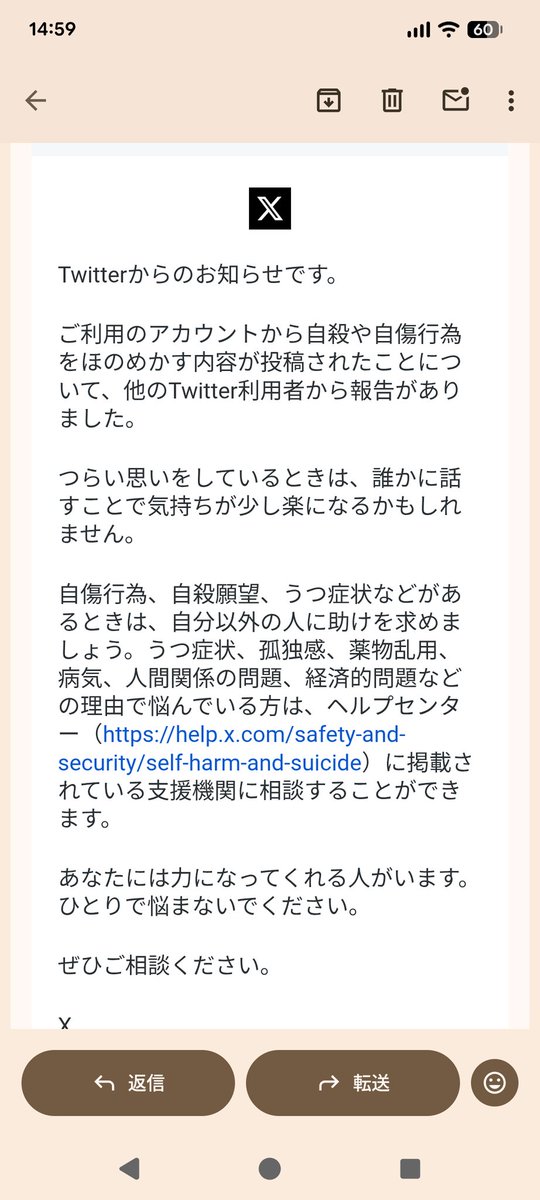 🍯ハニたん🍯➸💗 tweet media