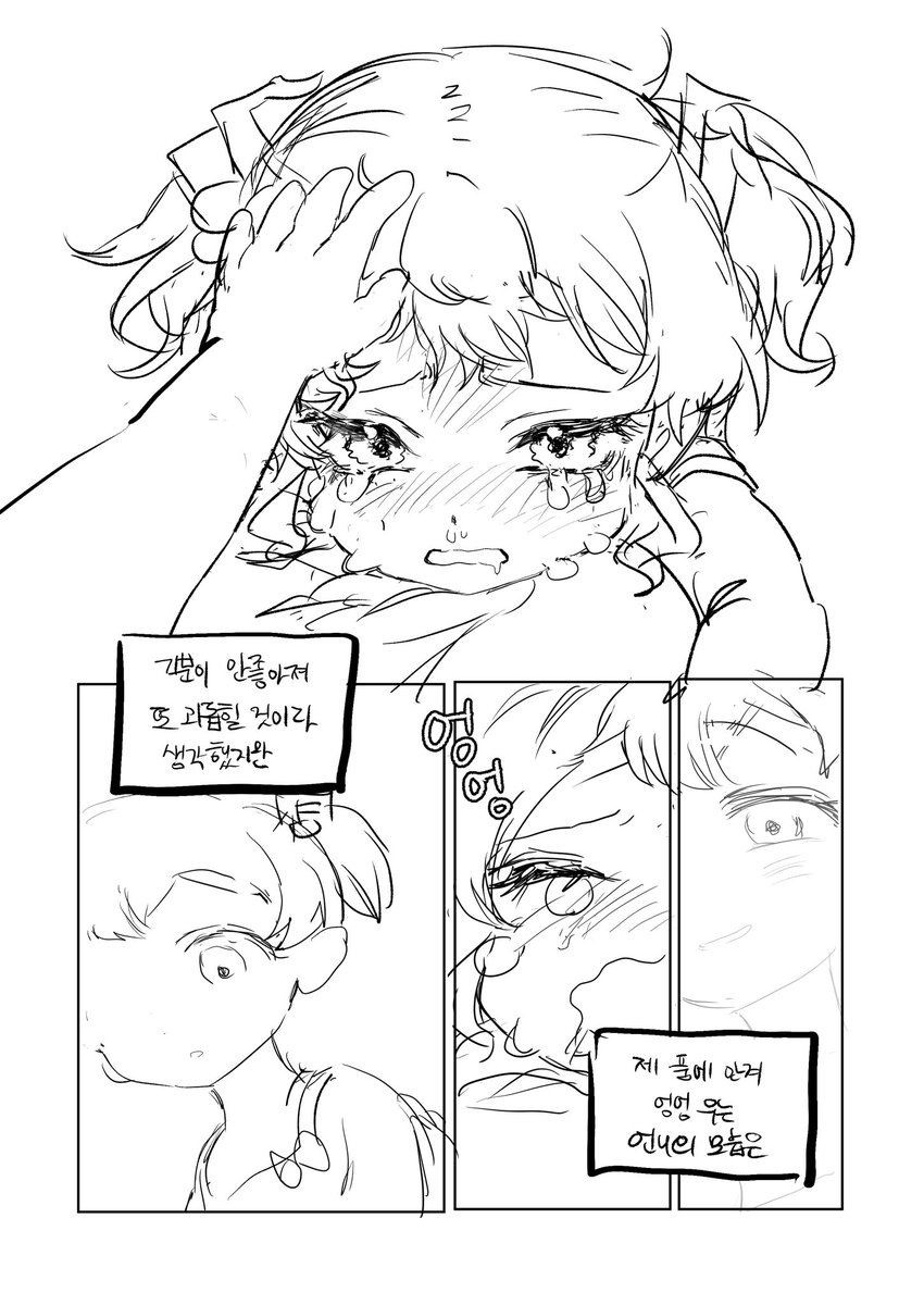 테이프 tweet media