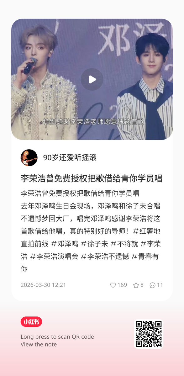 hven娱乐 tweet media