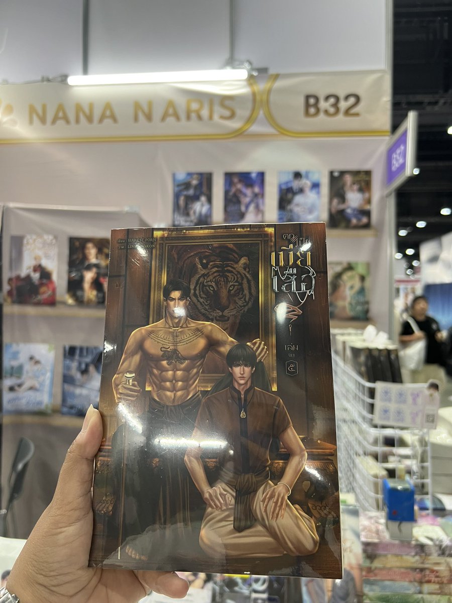 NanaNaRiS YBooks tweet media