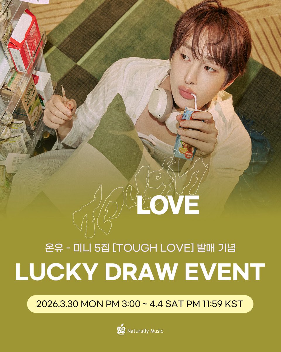 NaturallyMusic (내츄럴리뮤직) tweet media