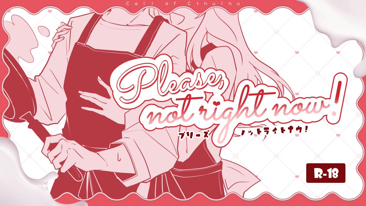 トドノツマリ海峡 tweet media